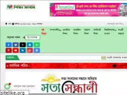 Sites similar to shikkhasongbad.com