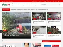 Sites similar to shikkhatotthow.com