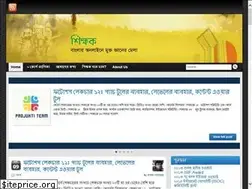 Sites similar to shikkhok.com