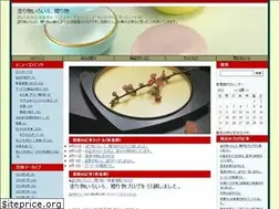 Sites similar to shikki-life.com