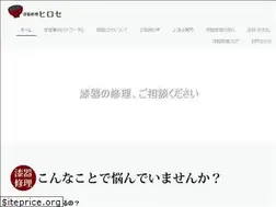 Sites similar to shikki-shuuri.jp