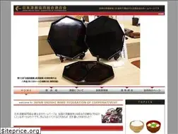 Sites similar to shikki.or.jp