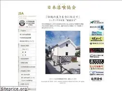 Sites similar to shikkui.gr.jp