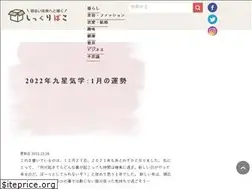 Sites similar to shikkuribako.com