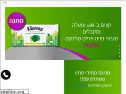 Sites similar to shikma-hogla.co.il