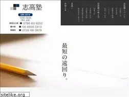 Sites similar to shiko-juku.com