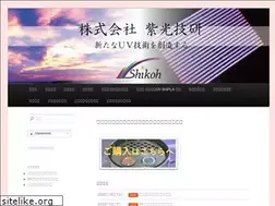 Sites similar to shiko-tec.co.jp