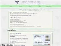 Sites similar to shiko-th.ed.jp