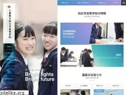 Sites similar to shiko.ed.jp