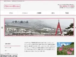 Sites similar to shikochu-kankou.jp