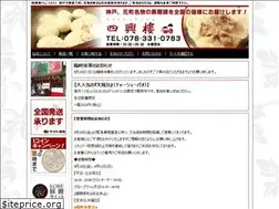 Sites similar to shikohroh.com