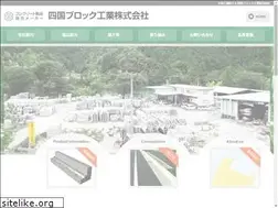 Sites similar to shikoku-block.jp