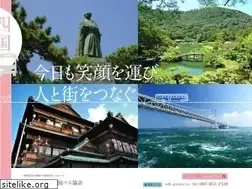 Sites similar to shikoku-bus.jp