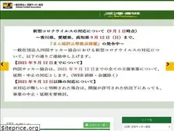 Sites similar to shikoku-fa.jp