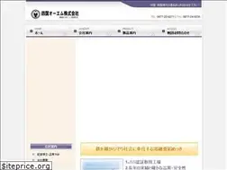Sites similar to shikoku-galva.com