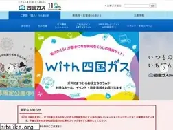 Sites similar to shikoku-gas.co.jp