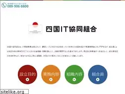 Sites similar to shikoku-it.com
