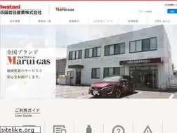 Sites similar to shikoku-iwatani.jp