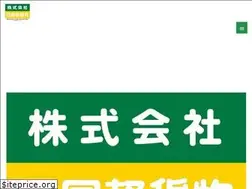 Sites similar to shikoku-k.com