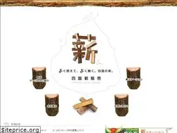 Sites similar to shikoku-maki.com