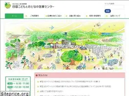 Sites similar to shikoku-med.jp