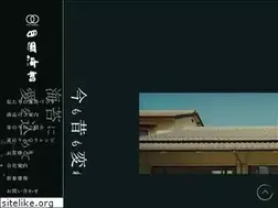 Sites similar to shikoku-nori.co.jp