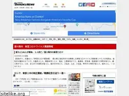 Sites similar to shikoku-np.co.jp