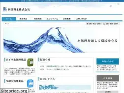 Sites similar to shikoku-risui.co.jp
