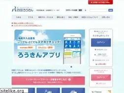Sites similar to shikoku-rokin.or.jp