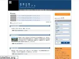 Sites similar to shikoku-saigai.com