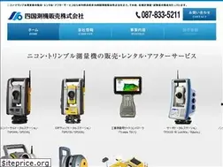 Sites similar to shikoku-sokki.jp