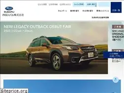 Sites similar to shikoku-subaru.co.jp