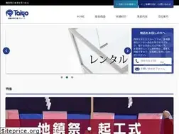 Sites similar to shikoku-taiyo-g.com