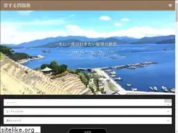 Sites similar to shikoku-trip.com