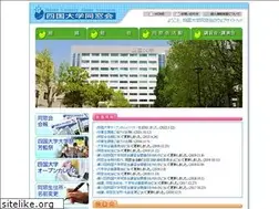 Sites similar to shikoku-uni-dosokai.jp