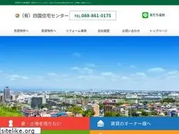 Sites similar to shikoku.house