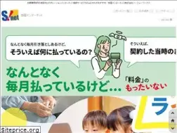 Sites similar to shikoku.ne.jp