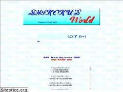 Sites similar to shikoku.org.uk