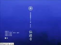Sites similar to shikoku88-58senyuji.com