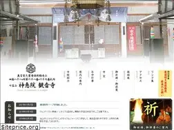 Sites similar to shikoku88-6869.com