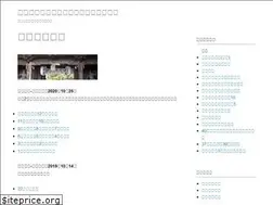 Sites similar to shikoku88henro.net