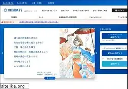 Sites similar to shikokubank.co.jp