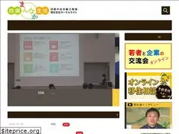 Sites similar to shikokuchuoiju.jp