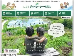 Sites similar to shikokugt.info