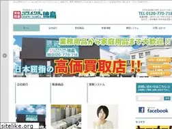 Sites similar to shikokukaitori.com