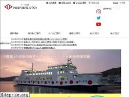 Sites similar to shikokukisen.com