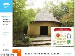 Sites similar to shikokumura.or.jp