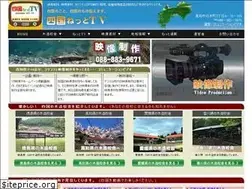 Sites similar to shikokunet.tv