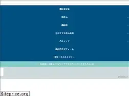 Sites similar to shikokunoyama.com