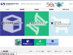 Sites similar to shikokurika.co.jp